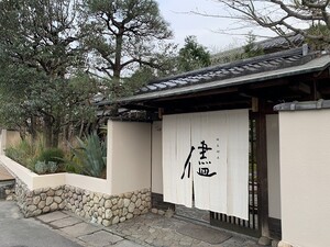 わがmama 外観③.jpg?1612511407