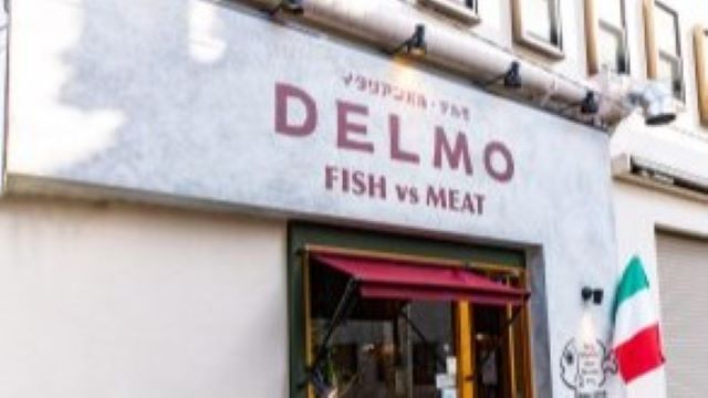 イタリアンバル DELMOの施設画像1