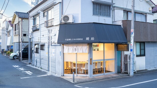 宍道湖しじみ中華蕎麦 琥珀 東京本店 - Restaurant Guide - TableCheck