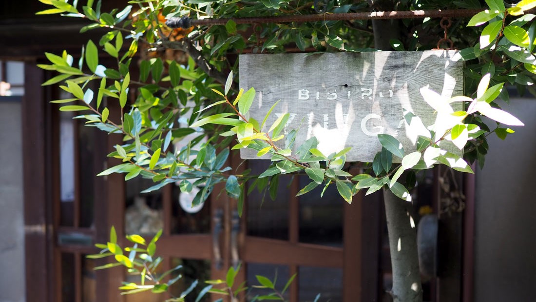 BISTRO YUIGAの施設画像1