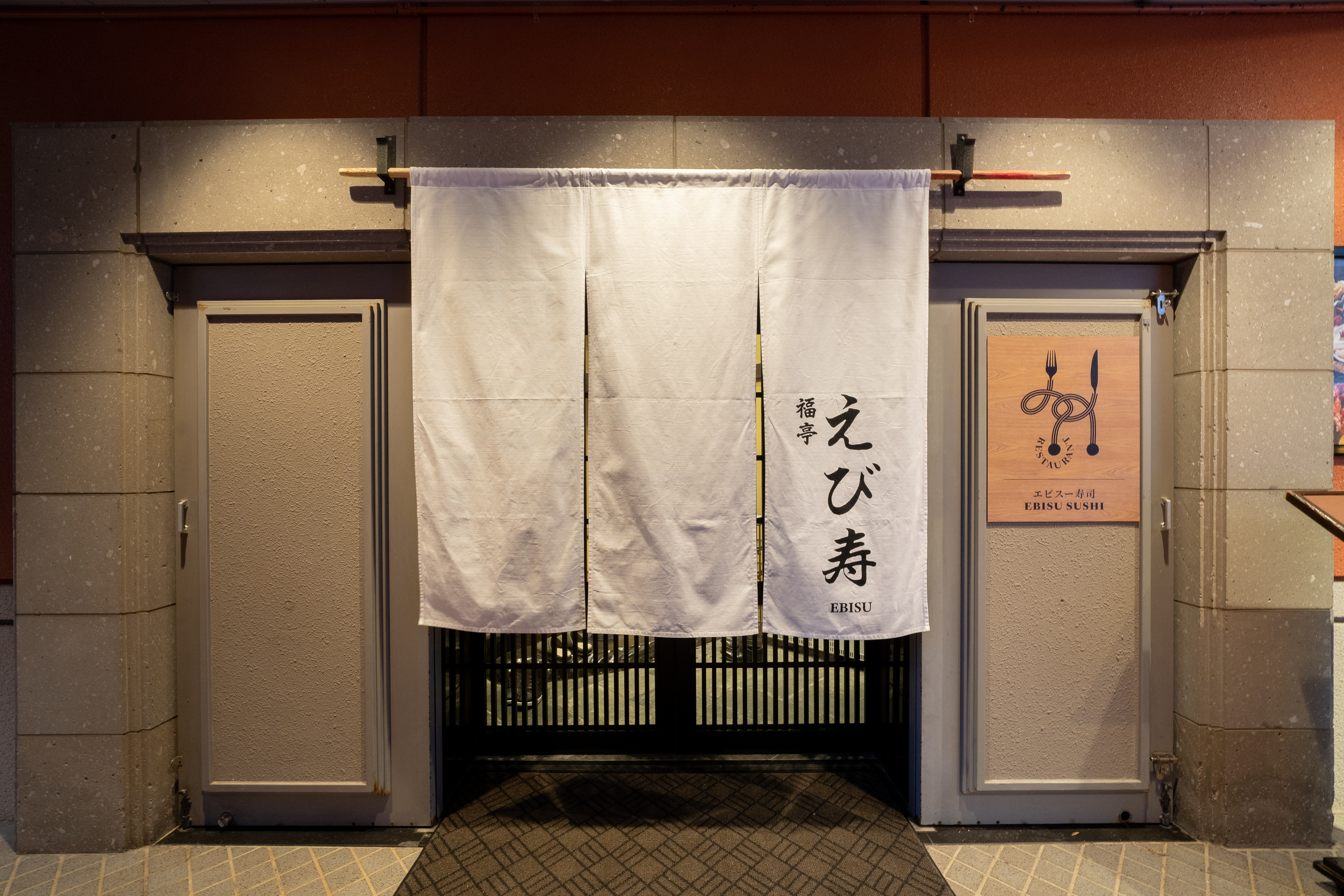 The Ebisuの施設画像1