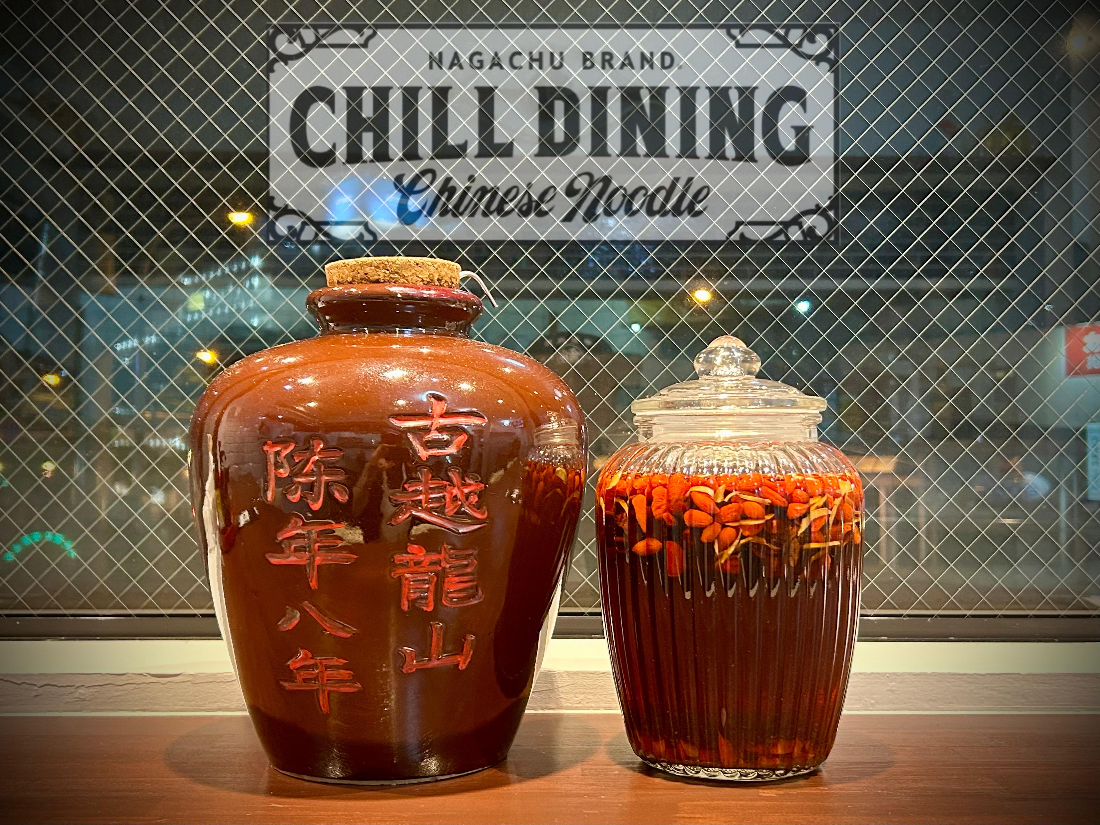 CHILL DINING  本町店の施設画像1