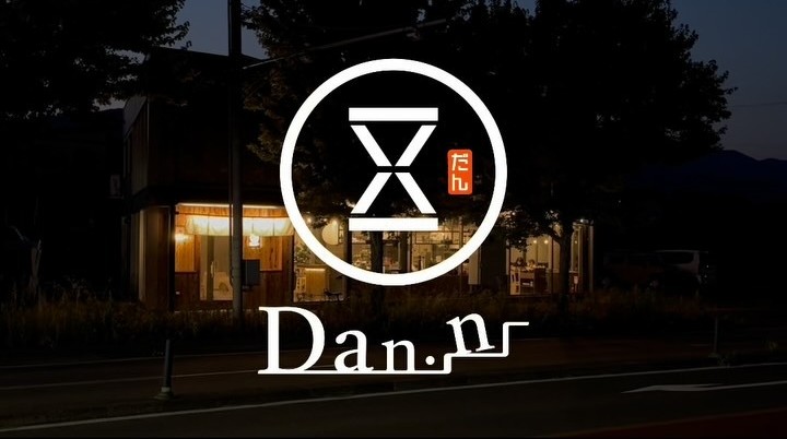Dan.n だんの施設画像1