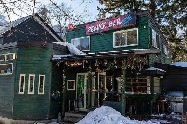 Penke Bar & Bistroの施設画像1