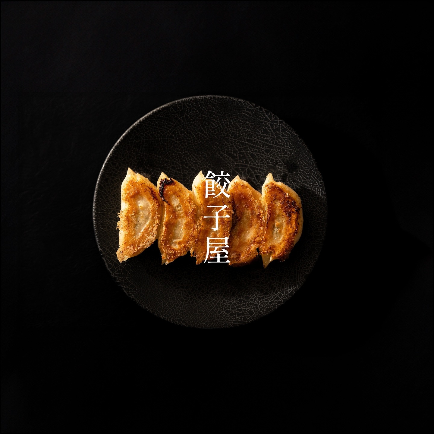 商豚の施設画像1