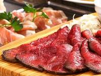 【29th of every month only】 Flesh and lunch course
