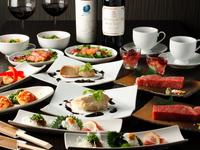 特撰黒毛和牛＆フォアグラ会席コース