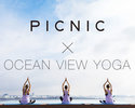 5/23（Wed) OCEAN VIEW YOGA