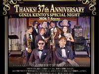 THANKS!! 37th ANNIVERSARY 2026