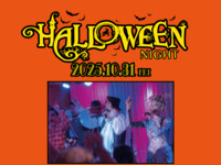 HALLOWEEN NIGHT【Brotherhood】