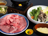 京都牛の特選しゃぶしゃぶ【お肉軽めコース】