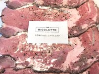 自家製ローストビーフ[真空パック] 