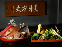 旬の味覚コース