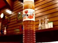 Eniのオニオンドレッシング 200ml