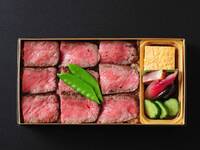 【テイクアウト】黒毛和牛ローストビーフ重 特上