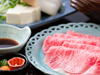 【黒毛和牛の出汁 しゃぶしゃぶ（120ｇ）コース】絶品しゃぶしゃぶと鰹のたたき！