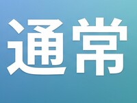 〇〇〇〇〇〇　通常　BBQコース　〇〇〇〇〇〇