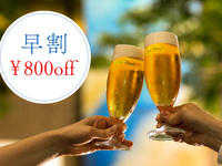 Enjoy the breeze at our Beer Terrace 2026 (Early Bird Discount)