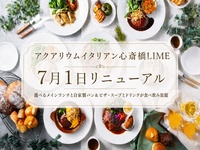Lunch | Seat reservations only *When busy, seating will be limited to 90 minutes.