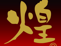 【Iced Oolong Tea】アイスウーロン茶