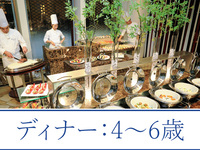 Golden Week Buffet (Dinner) for ages 4-6