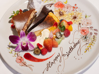 Assorted plate (reservation required for indoor/terrace seating only or for course meals)