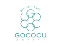 ブッフェレストラン「GOCOCU」とのお得なセットプランをご用意しました♪