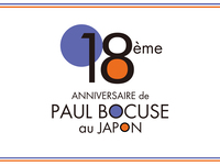 オープン18周年パーティ