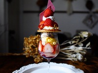 Parfum de Fraise(パルファン・ド・フレーズ)