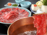 料理長おすすめ 和牛しゃぶしゃぶ