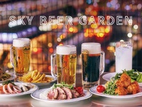 【都プラス会員・宿泊優待】7/17～9/26スカイビアガーデン　5,500円