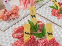 [4,950 yen including tax Basic course] Tongue, ribs, loin, grilled top lean meat, 3 types of aged Japanese beef, etc. (13 items in total)