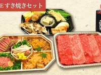 【TO】家族DEすき焼きｾｯﾄ(2～3名)