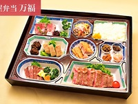 【TO】万福(まんぷく)