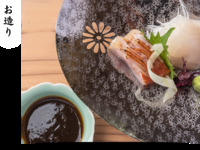 品数を控えたコース