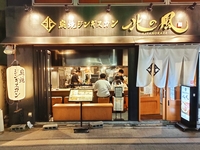 Dinner Reservations