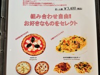 【限定ランチセット￥3,400】アラカルトから自由に選べるお得なセット