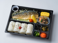 直火焼き サバ塩焼弁当