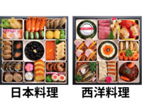 選べるおせち二段重「和食と洋食」