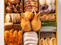 クール便お届け