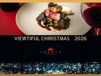 【12/1~22 Christmas Dinner 2026】（窓側指定席）