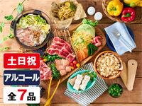 (Winter) [Weekend & Holiday]— Standard BBQ Plan (Unlimited Alcohol)