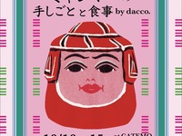 Myanmar Lunch&dinner Reservation for seats only