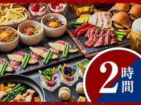 [W main course] 2 hours