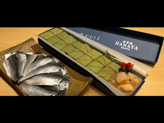 Sushi Kawashima image 3 - Full view