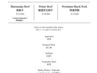 Pansamantalang deposito sa pagbook: ¥10,000 bawat tao