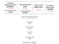 仮予約 1名につき￥10,000