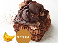 [Receive from 15:00 to 16:00] Millefeuille Caramel Banane Chocolat (No. 5)