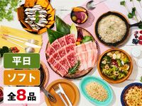 (Summer) Weekday — Girls' Party Plan (Unlimited Soft Drinks)