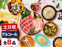 (Summer) Weekend & Holiday — Girls' Party Plan (Unlimited Alcohol)